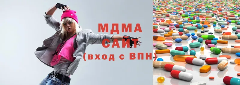 MDMA VHQ  Новочебоксарск 